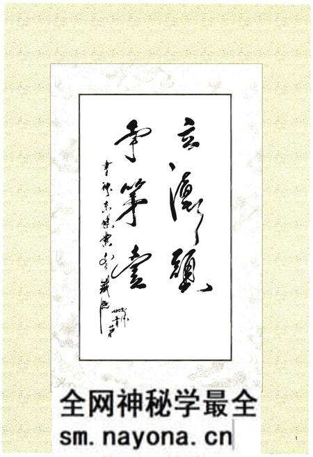 《神东志》.pdf电子版_其他志预览图4 《神东志》.pdf电子版_其他志预览图4