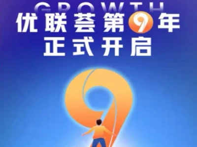 优联荟顾小北跨境AI头部年费会员教程打包下载-2026.3