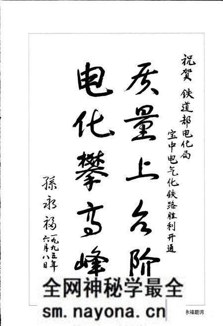 《铁道部电气化工程局第三工程处志》.pdf电子版_其他志预览图3 《铁道部电气化工程局第三工程处志》.pdf电子版_其他志预览图3