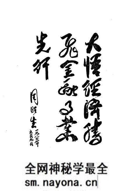 《大悟县金融志(1916-1985)》.pdf电子版_湖北省志预览图3 《大悟县金融志(1916-1985)》.pdf电子版_湖北省志预览图3