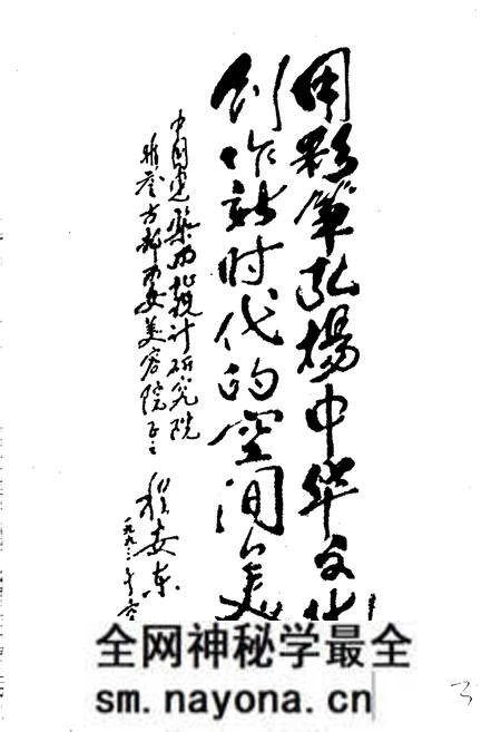 《中国建筑西北设计研究院志》.pdf电子版_其他志预览图4