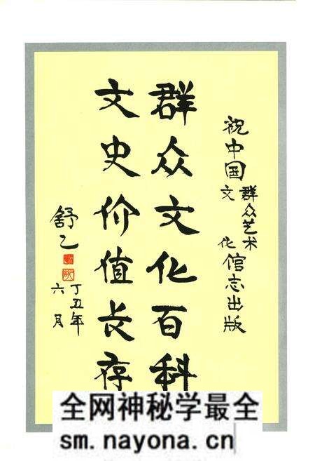 《中国文化馆志》.pdf电子版_其他志预览图4 《中国文化馆志》.pdf电子版_其他志预览图4