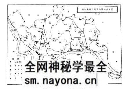 《枝江商业志》.pdf电子版_湖北省志预览图2 《枝江商业志》.pdf电子版_湖北省志预览图2