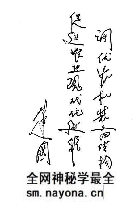 《《汉川市农机志(1938-2008)》》.pdf电子版_湖北省志预览图2