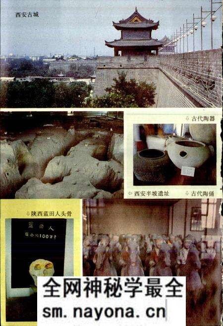 《中国风物志》.pdf电子版_其他志预览图4 《中国风物志》.pdf电子版_其他志预览图4