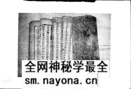 《彝族创世志艺文志》.pdf电子版_其他志预览图3 《彝族创世志艺文志》.pdf电子版_其他志预览图3