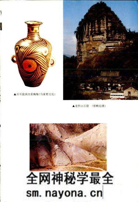《黄河志卷十一 黄河人文志》.pdf电子版_其他志预览图5 《黄河志卷十一 黄河人文志》.pdf电子版_其他志预览图5