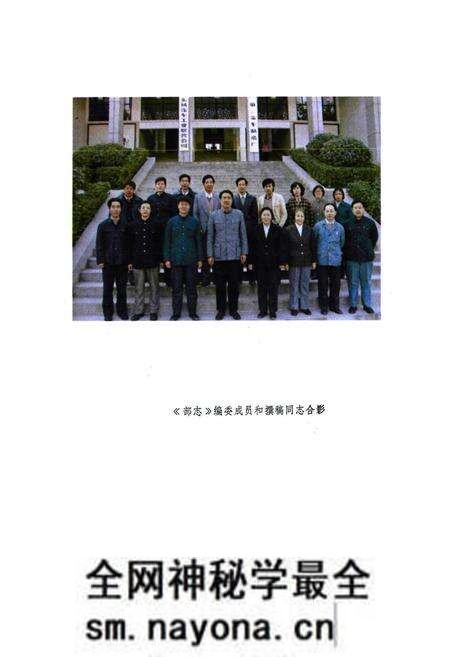 《《组织部志》》.pdf电子版_湖北省志预览图5 《《组织部志》》.pdf电子版_湖北省志预览图5