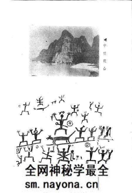 《壮族风俗志》.pdf电子版_其他志预览图2 《壮族风俗志》.pdf电子版_其他志预览图2