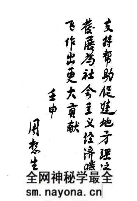 《沔阳县金融志(1840-1985)》.pdf电子版_湖北省志预览图5 《沔阳县金融志(1840-1985)》.pdf电子版_湖北省志预览图5