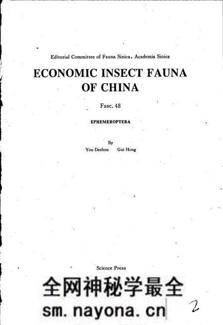 《中国经济昆虫志 第四十八册 蜉蝣目》.pdf电子版_其他志预览图2 《中国经济昆虫志 第四十八册 蜉蝣目》.pdf电子版_其他志预览图2