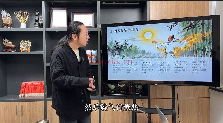 知易而行梁兴扬小周天新版呼吸吐纳23集视频