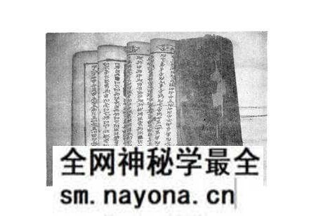 《彝族创世志谱牒志(一)》.pdf电子版_其他志预览图3