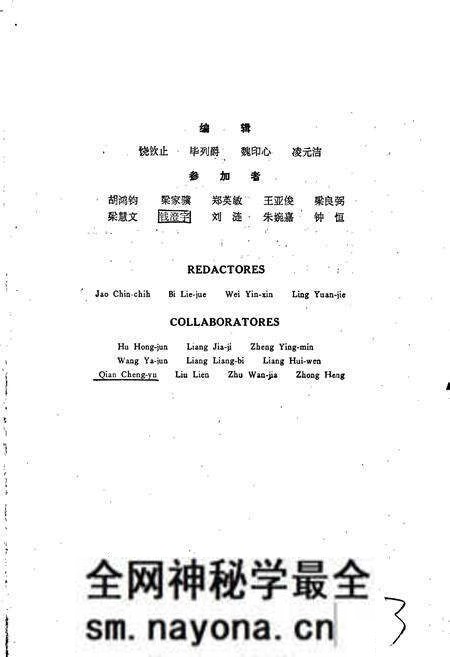 《中国淡水藻志第一卷 双星藻科》.pdf电子版_其他志预览图5 《中国淡水藻志第一卷 双星藻科》.pdf电子版_其他志预览图5