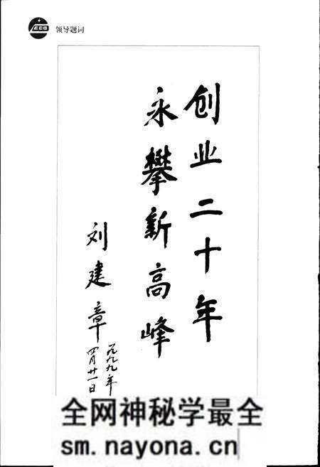 《铁道部电气化工程局第三工程处志》.pdf电子版_其他志预览图2 《铁道部电气化工程局第三工程处志》.pdf电子版_其他志预览图2