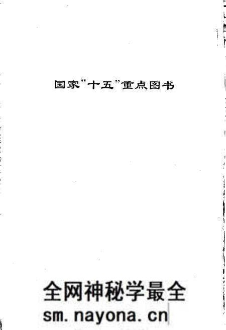 《长江志 水力发电》.pdf电子版_其他志预览图2 《长江志 水力发电》.pdf电子版_其他志预览图2