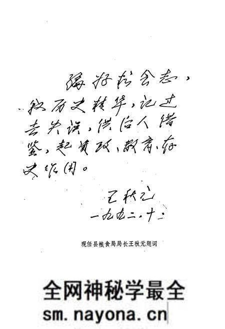 《大悟县粮食志》.pdf电子版_湖北省志预览图3 《大悟县粮食志》.pdf电子版_湖北省志预览图3