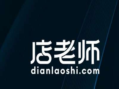 拼多多0-1起店流程-店老师拼多多教程2025.11
