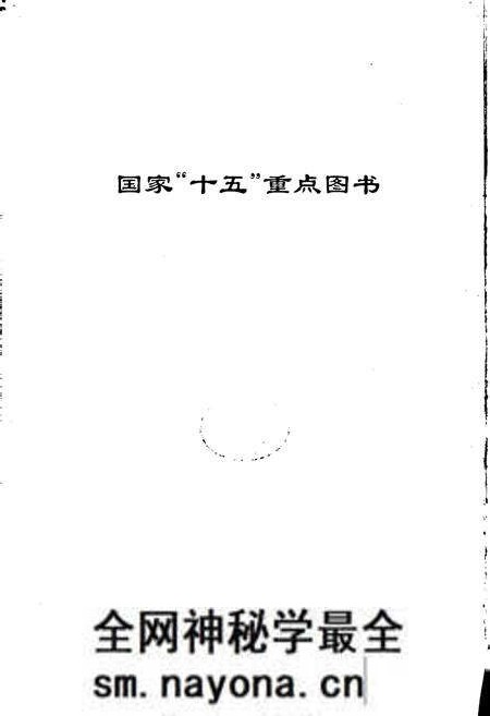 《长江志 水系》.pdf电子版_其他志预览图3 《长江志 水系》.pdf电子版_其他志预览图3