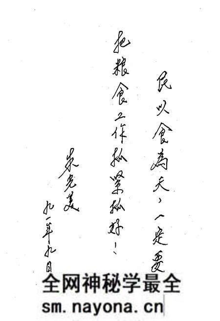《宣恩粮食志》.pdf电子版_湖北省志预览图3 《宣恩粮食志》.pdf电子版_湖北省志预览图3