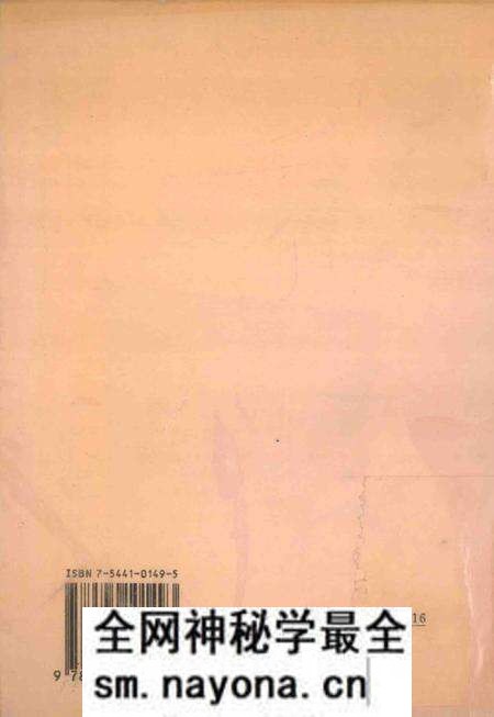 《沈阳大事记 1996》.pdf电子版_辽宁省志预览图1 《沈阳大事记 1996》.pdf电子版_辽宁省志预览图1