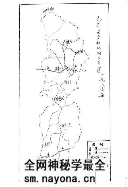 《《巴东县金融志》》.pdf电子版_湖北省志预览图2 《《巴东县金融志》》.pdf电子版_湖北省志预览图2
