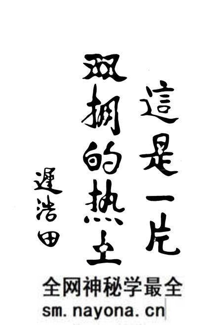 《孝南区民政志·续集1(1991-2001)》.pdf电子版_湖北省志预览图4 《孝南区民政志·续集1(1991-2001)》.pdf电子版_湖北省志预览图4