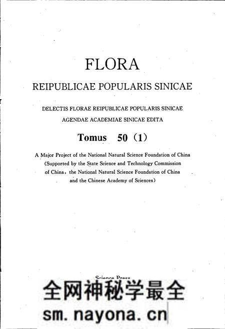 《中国植物志第五十卷第一分册》.pdf电子版_其他志预览图3 《中国植物志第五十卷第一分册》.pdf电子版_其他志预览图3