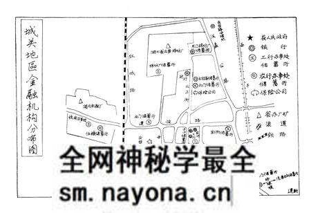《《云梦县金融志(1839-1985)》》.pdf电子版_湖北省志预览图3 《《云梦县金融志(1839-1985)》》.pdf电子版_湖北省志预览图3