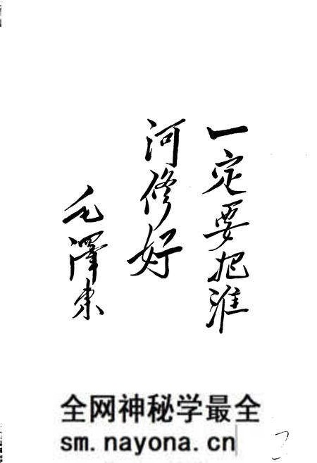 《淮河志 第五卷 淮河治理与开发志》.pdf电子版_其他志预览图4 《淮河志 第五卷 淮河治理与开发志》.pdf电子版_其他志预览图4