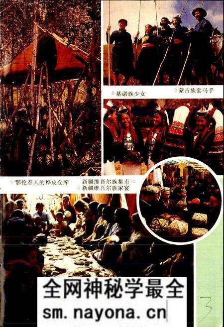 《中国风物志》.pdf电子版_其他志预览图5 《中国风物志》.pdf电子版_其他志预览图5