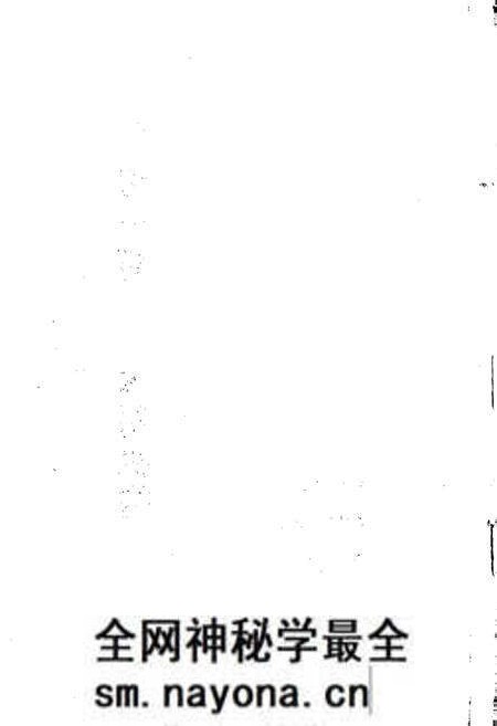 《铁道部第五工程局志上》.pdf电子版_其他志预览图5 《铁道部第五工程局志上》.pdf电子版_其他志预览图5