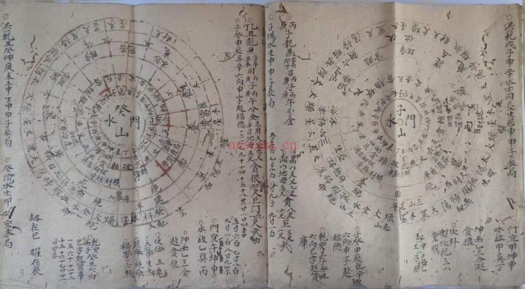 《地理山形吉凶图》10
