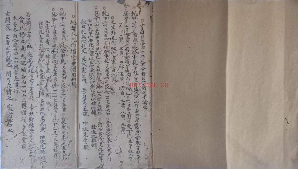 《地理山形吉凶图》10