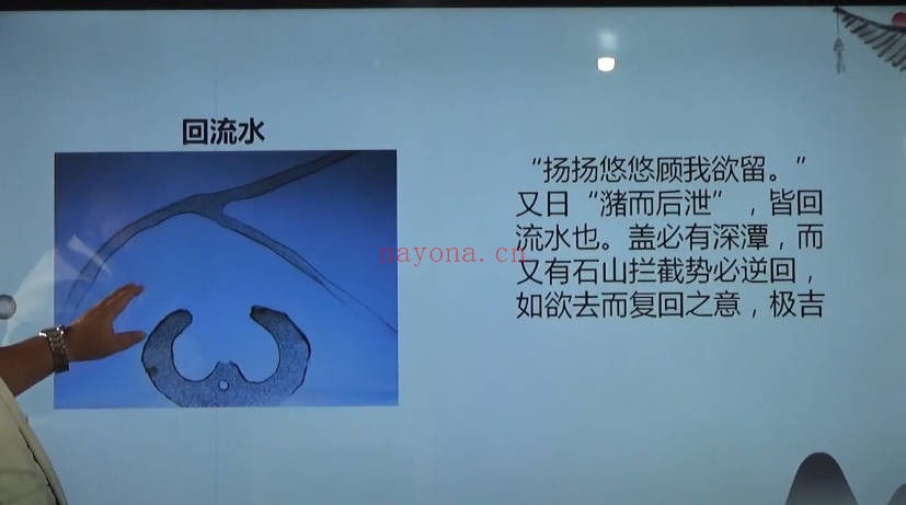 天派麒麟文江勇阴宅风水76集视频 阴宅教程