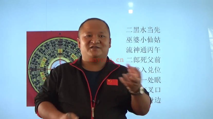 天派麒麟文江勇阴宅风水76集视频 阴宅教程