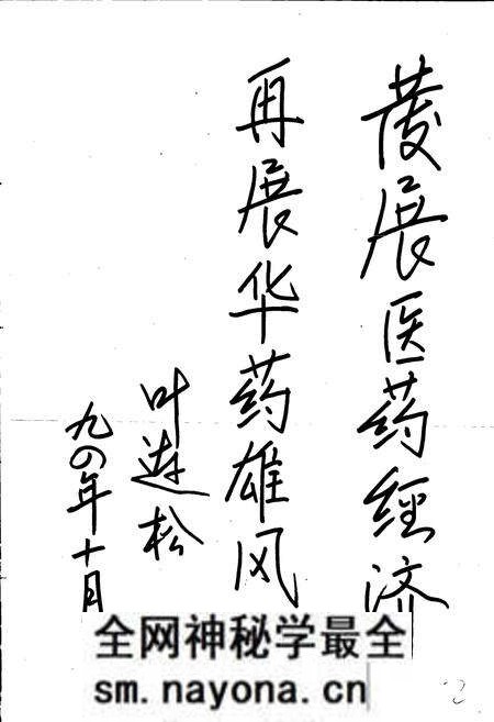 《华北制药厂厂志》.pdf电子版_其他志预览图2 《华北制药厂厂志》.pdf电子版_其他志预览图2