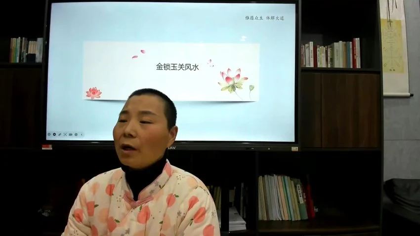 《易道灵通风水》视频41集