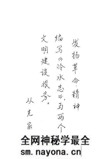 《《冷水志》》.pdf电子版_湖北省志预览图3 《《冷水志》》.pdf电子版_湖北省志预览图3