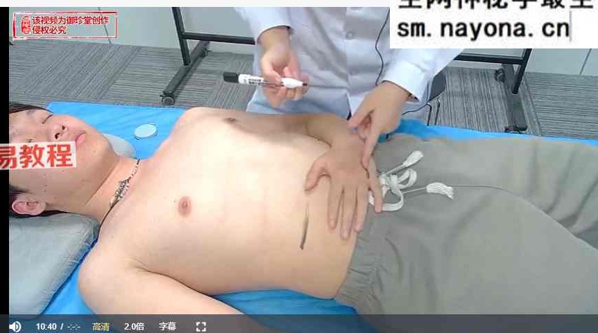 宫廷轻瘦术 12讲视频