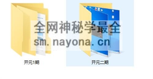 A2384开元八字命理一期视频录音+二期视频