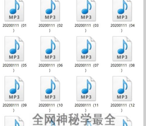 A2384开元八字命理一期视频录音+二期视频