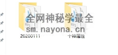 A2384开元八字命理一期视频录音+二期视频
