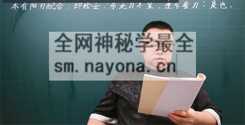 A2383吕泽林吕老师《八字实战高级班第三章》视频41集