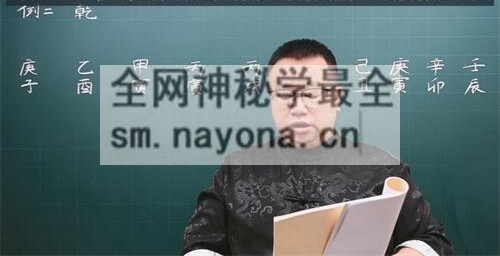 A2383吕泽林吕老师《八字实战高级班第三章》视频41集