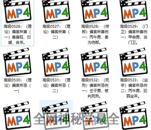 A2383吕泽林吕老师《八字实战高级班第三章》视频41集