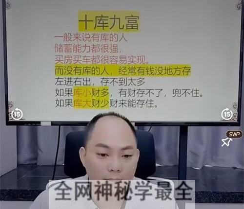 A2381赤麟子-财库一开，财富自来；财库不开，辛苦求视频1集2小时14分