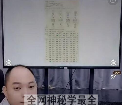 A2381赤麟子-财库一开，财富自来；财库不开，辛苦求视频1集2小时14分