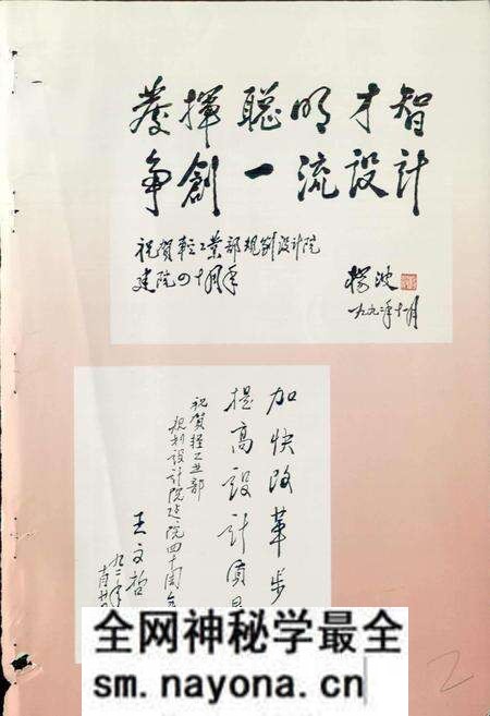 《轻工业部规划设计院志》.pdf电子版_其他志预览图4 《轻工业部规划设计院志》.pdf电子版_其他志预览图4