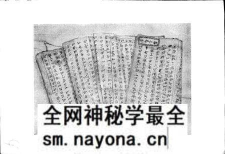 《彝族创世志艺文志》.pdf电子版_其他志预览图4 《彝族创世志艺文志》.pdf电子版_其他志预览图4